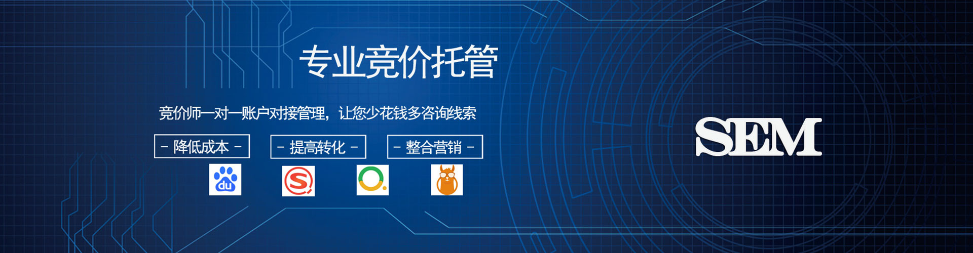 广阳百度开户高返点